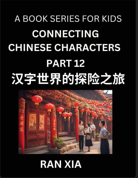 Produktbild: Mandarin Chinese Characters for Kids (Part 12)- A Test Series for Children to Recognize Chinese Characters by Column Matching
