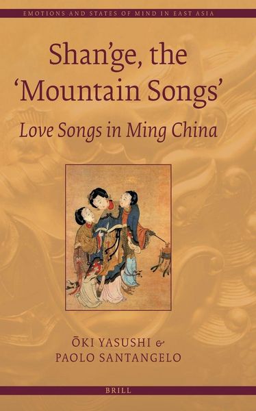 Produktbild: Shan'ge, the 'Mountain Songs'