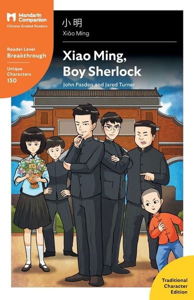 Produktbild: Xiao Ming, Boy Sherlock