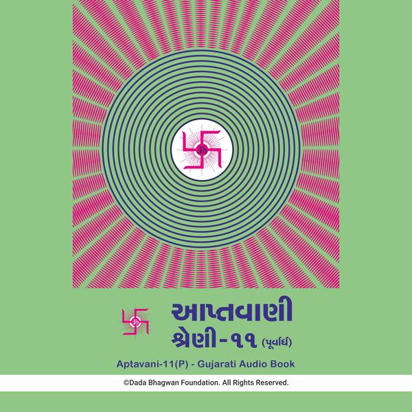Aptavani-11 - Gujarati Audio Book - Dada Bhagwan, Audio, 5059594661253
