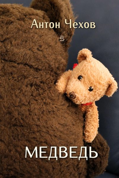 Produktbild: Bear