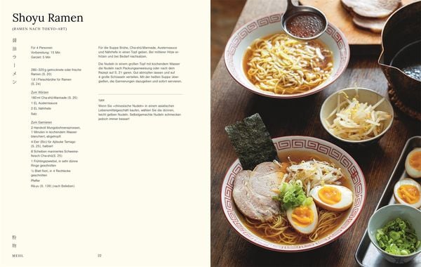 Produktbild: Japan Home Kitchen