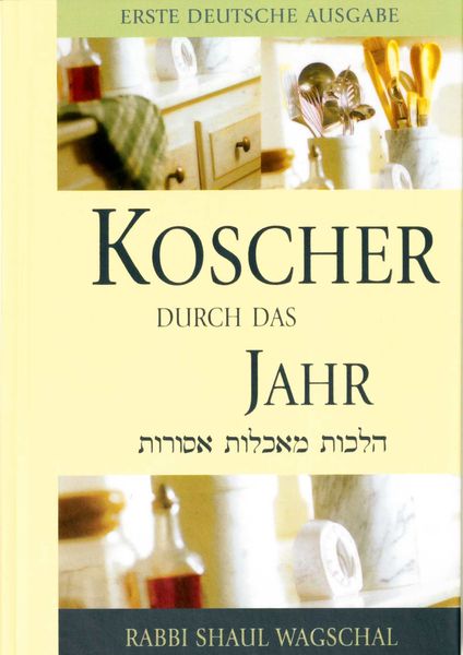 Produktbild: Koscher durch das Jahr