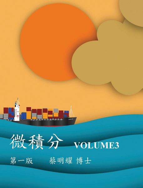 Produktbild: &iquest;&iquest;&iquest; Volume3