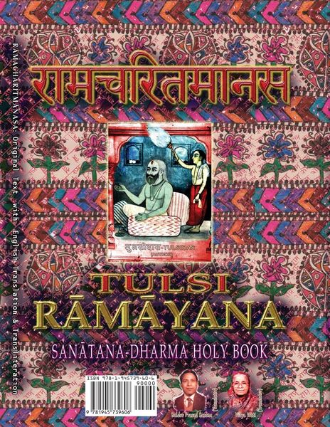 Produktbild: Tulsi Ramayana, Sanatana Dharma Holy Book