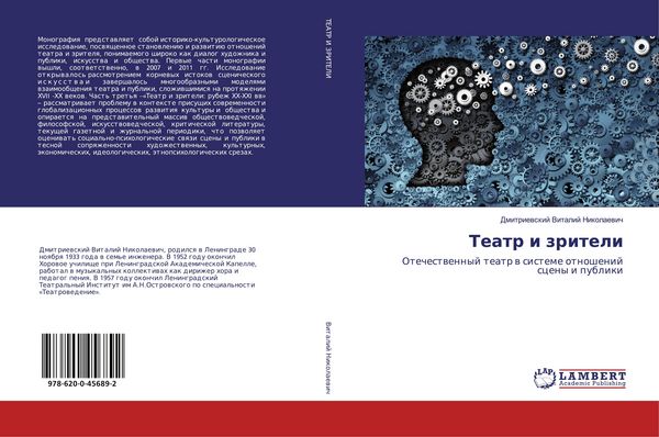 Produktbild: Teatr i zriteli