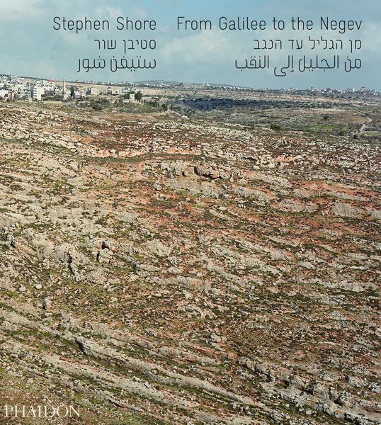 Produktbild: From Galilee to the Negev