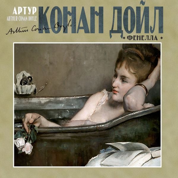Fenella - Arthur Conan Doyle, Audio, 4069829011341