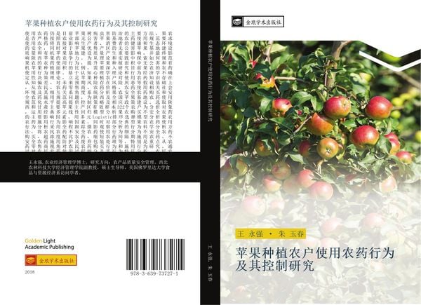 Produktbild: Ping guo zhong zhi nong hu shi yong nong yao xing wei ji qi kong zhi yan jiu