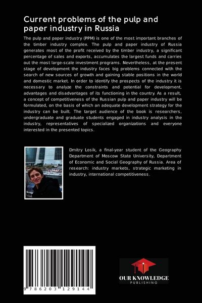 Produktbild: Current problems of the pulp and paper industry in Russia