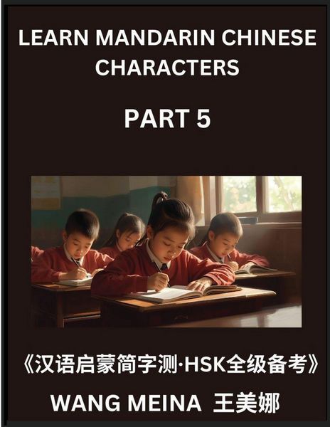 Produktbild: Learn Mandarin Chinese Characters (Part 5)- Kids' Chinese Reading Adventure, Easy Tests, Simplified Characters & HSK Mind Games