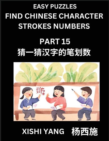 Produktbild: Find Chinese Character Strokes Numbers (Part 15)- Simple Chinese Puzzles for Beginners, Test Series to Fast Learn Counting Strokes of Chinese Characters, Simplified Characters and Pinyin, Easy Lessons, Answers