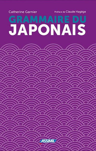 Produktbild: Japanese Grammar Workbook