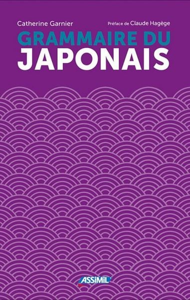 Produktbild: Japanese Grammar Workbook