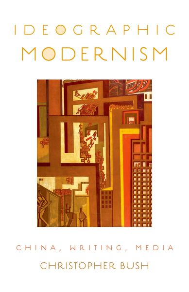 Produktbild: Ideographic Modernism