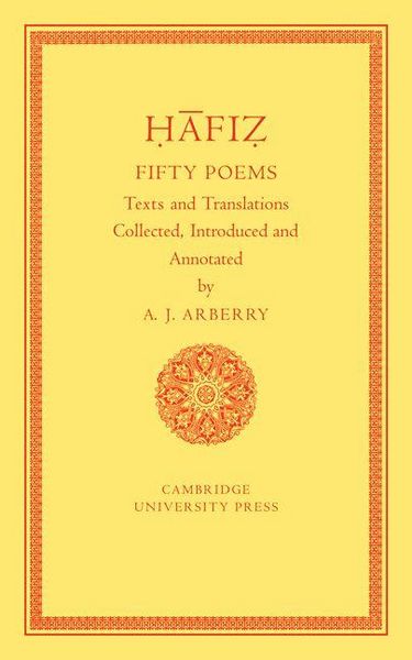 Produktbild: Fifty Poems of H Fiz