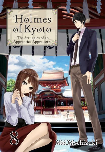 Produktbild: Holmes of Kyoto: Volume 8