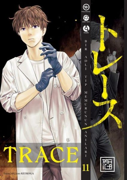 Produktbild: Trace 11