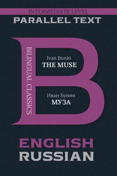 Produktbild: The Muse