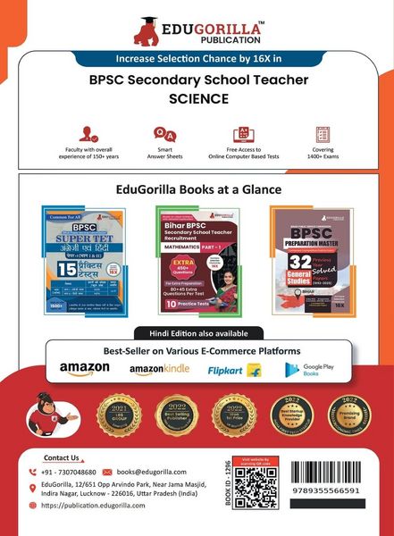 Produktbild: Bihar Secondary School Teacher Science Book 2023 (Part I) Conducted by BPSC - 10 Practice Mock Tests (1200+ Solved Questions) with Free Access to Onli