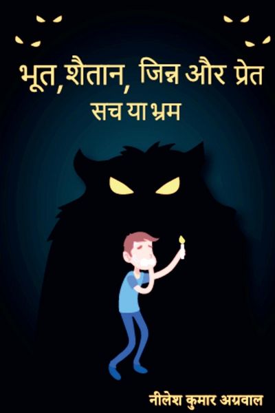 Produktbild: Bhoot, Shaitaan, Jinn, aur, Pret / भूत, शैतान, जिन्न, और प्रेत