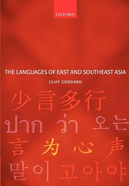Produktbild: The Languages of East and Southeast Asia
