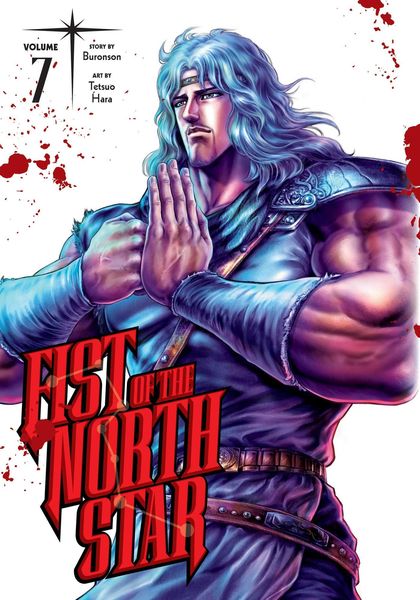 Produktbild: Fist of the North Star, Vol. 7