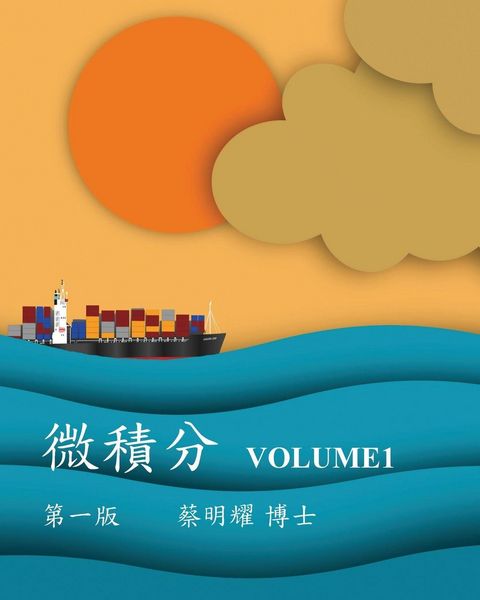 Produktbild: &iquest;&iquest;&iquest; Volume1