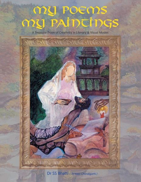 Produktbild: My Poems My Paintings