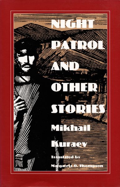 Produktbild: Night Patrol and Other Stories