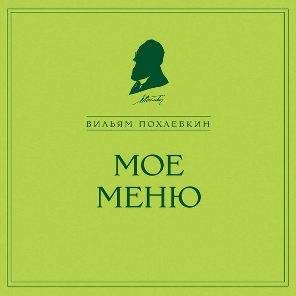 Produktbild: Moe menyu