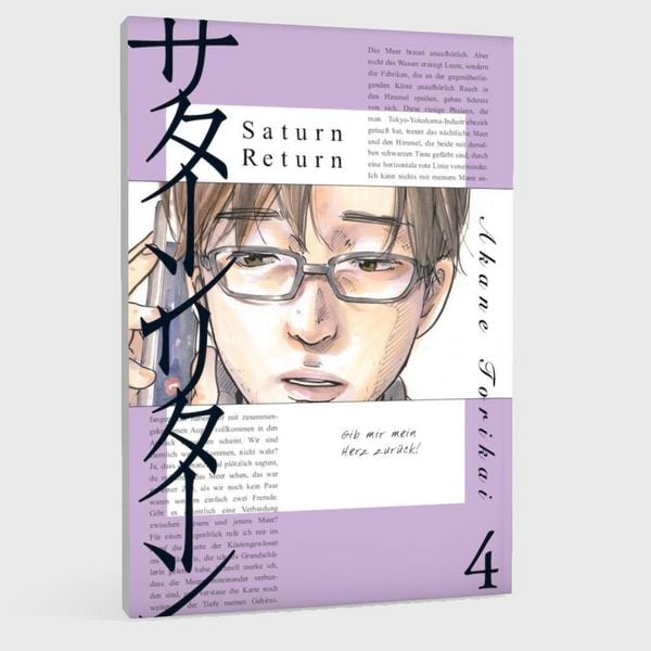 Produktbild: Saturn Return 4