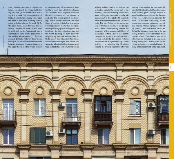Produktbild: Zaporizhzhia