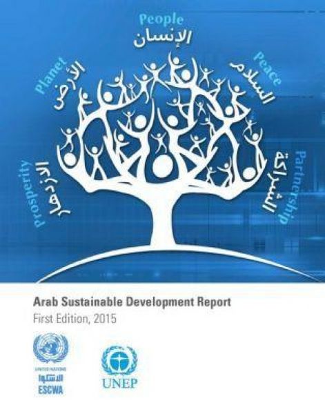 Produktbild: Arab Sustainable Development Report 2015