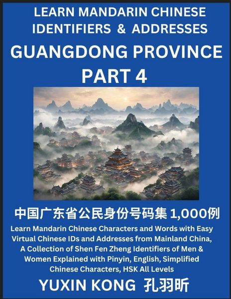Produktbild: Guangdong Province of China (Part 4)