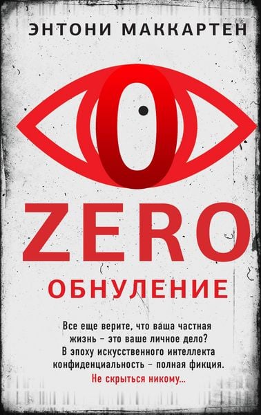 Produktbild: Going Zero