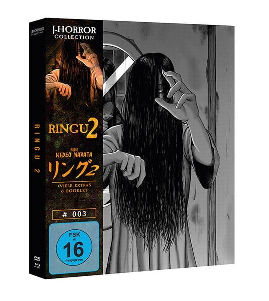 Produktbild: Ringu 2 (J-Horror Collection #3) (Mediabook, Blu-ray+DVD)