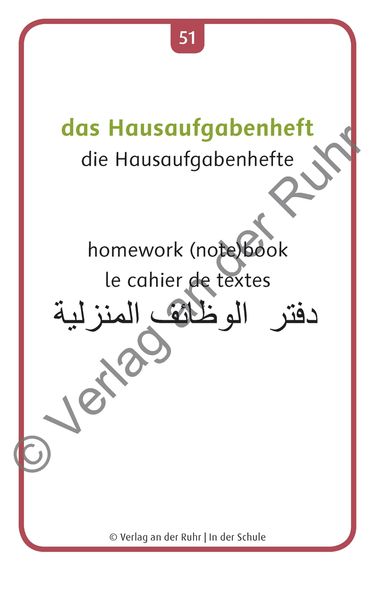Produktbild: In der Schule