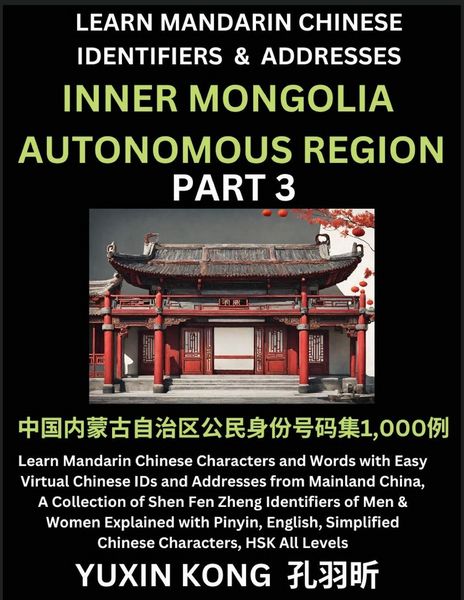 Produktbild: Inner Mongolia Autonomous Region of China (Part 3)