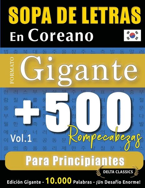 Produktbild: Sopa De Letras En Coreano Formato Gigante