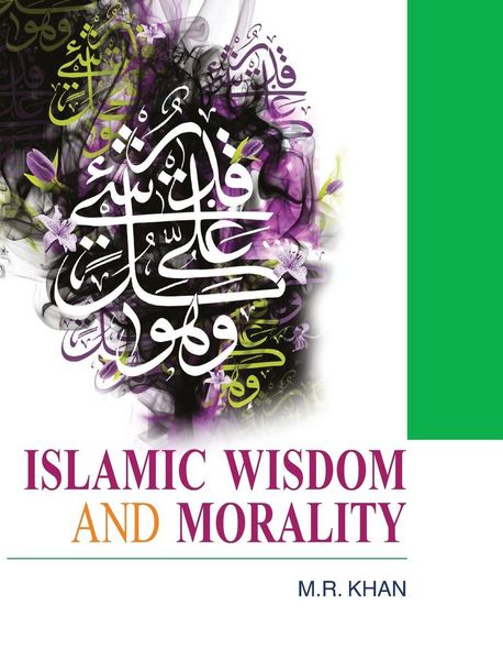 Produktbild: Islamic Wisdom and Morality