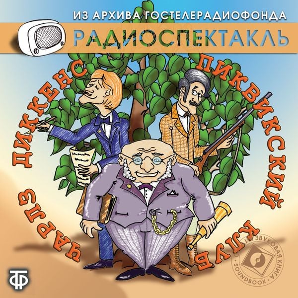 Produktbild: The Posthumous Papers of the Pickwick Club