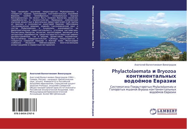 Produktbild: Phylactolaemata i Bryozoa kontinental'nyh wodo&ouml;mow Ewrazii