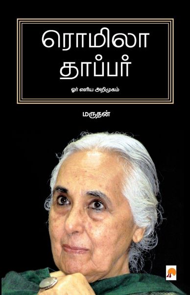 Produktbild: Romila Thapar