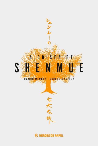 Produktbild: La odisea de Shenmue