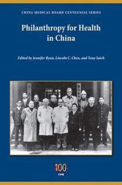 Produktbild: Philanthropy for Health in China