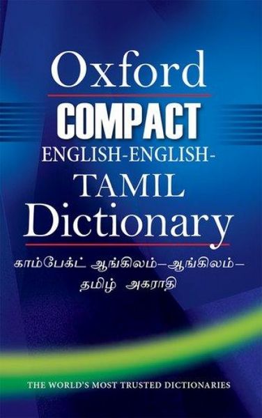 Produktbild: Compact English-English-Tamil Dictionary