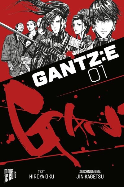 Gantz:E 1, Taschenbuch von Hiroya Oku , Jan-Christoph Müller, Manga Cult, 9783964334763