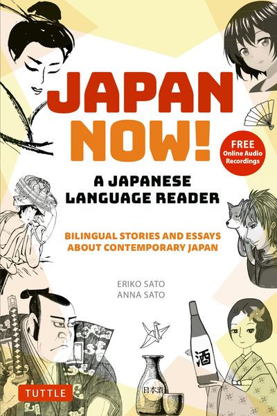 Produktbild: Japan Now! A Japanese Language Reader