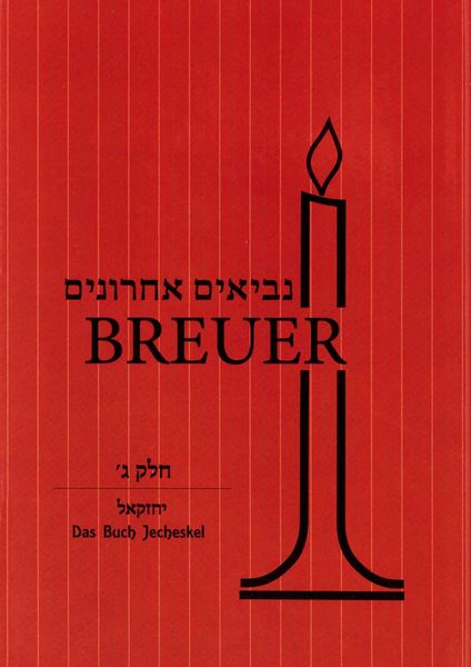 Produktbild: Nevi'im Acharonim